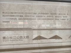 -武汉长江大桥