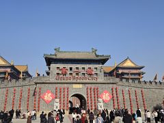 -大明幻境第一城