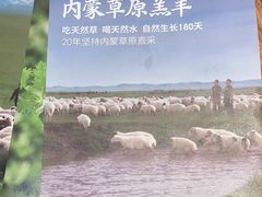 -巴奴毛肚火锅(大剧院店)