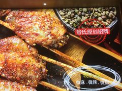 -管氏翅吧(国展店)