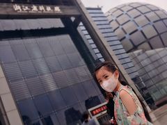 -浙江省科技馆