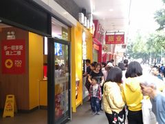 门面-麦当劳(宝山大厦店)