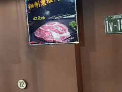 -碳匠炭火烤肉