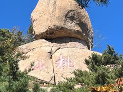 -崂山仰口游览区