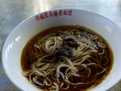 -兴福老面馆(寺路街店)