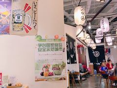 -八角锄烧·肉火锅(天河城店)