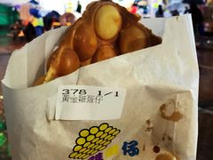 -妈咪鸡蛋仔(尖沙咀东分店)