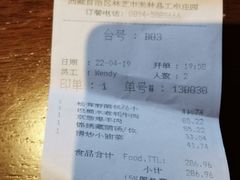 -林芝工布庄园希尔顿酒店-猎味中餐厅