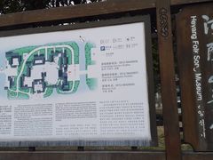 -张家港凤凰山景区河阳山歌馆