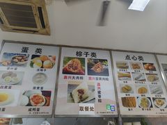 -阊门姚记豆浆(旧学前直营店)