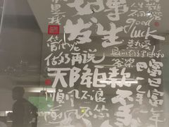 -麻喜大