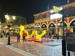 -佛罗伦萨小镇广佛名品奥特莱斯(疏港路店)