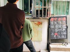 -王虎子大饼(甸柳新村五区店)