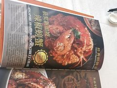 -新加坡珍宝海鲜JUMBO Seafood(西安skp店)