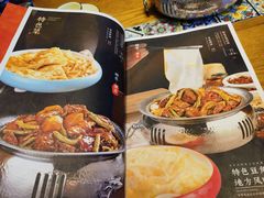 -荣鹏风味烀饼总店