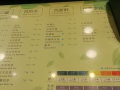 菜单-1点点(建设六马店)