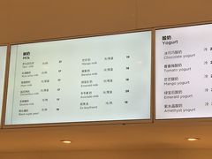 账单-兰熊鲜奶(西直门凯德mall店)