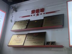 -天全县三土司椒麻鸡餐厅