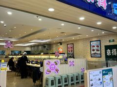 -京樽回転寿司(奥林匹克店)