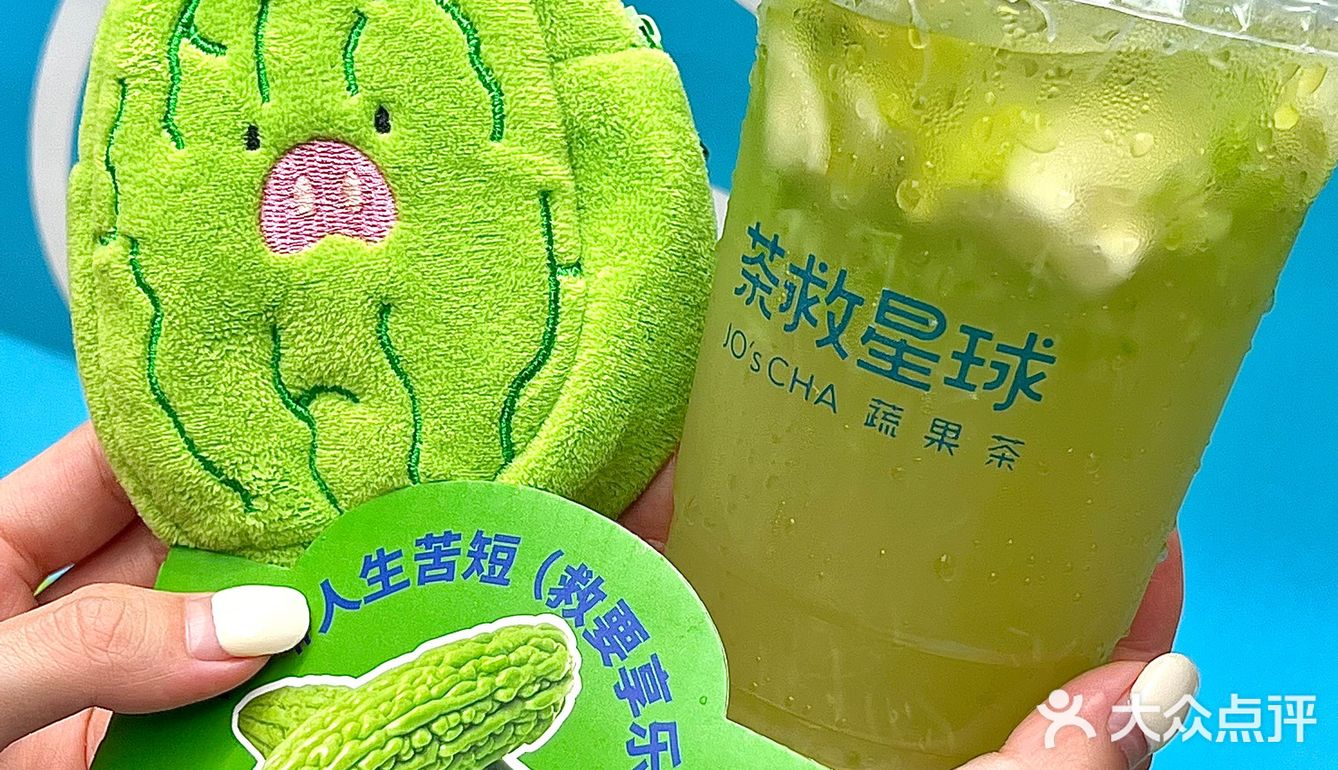在南宁！谁还没喝过苦瓜柠檬茶的都来给我喝！