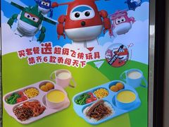 -永和大王(春日上新·军博店)