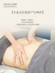 点击看大图 -安琪朵朵独栋花园月子中心