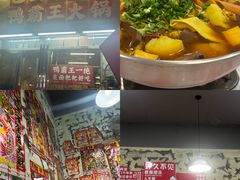 -巴山路曹记鸭霸王火锅(梅溪步步高新天地店)