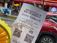 -冒椒火辣(奎星楼街店)