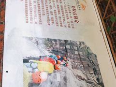 -堤边美食