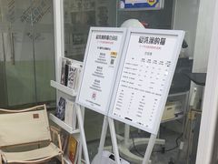 -爱洗澡的猫(天河路店)