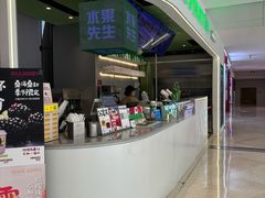 -Mr.Fruits水果先生(朝阳门悠唐店)