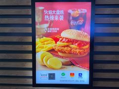 -麦当劳(苏州火车站南广场店)