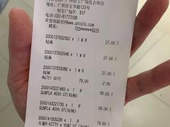 -优衣库(广州恒宝广场店)