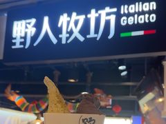 -野人牧坊Gelato(天津南开大悦城店)