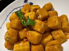 椒盐小豆腐-有璟阁港式餐厅(国贸商城店)