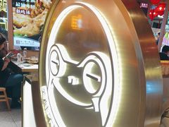 -宽城子美蛙毛肚自助火锅(建邺万达步行街店)