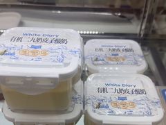 -白色日记·手作酸奶(麦凯乐店)