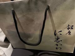 -银座仁志川·生吐司专门店(香港广场店)