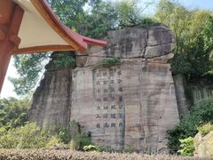-广州莲花山旅游区