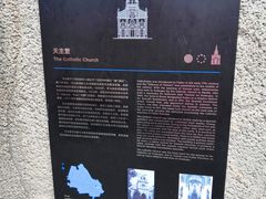 -厦门市鼓浪屿风景名胜区-天主教堂