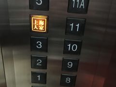 -上海机场-城市航站楼