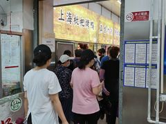 -上海枇杷烤鸭(燕丰商场店)