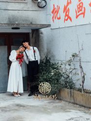 -你好晴天·目的地婚礼