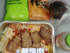-杭州萧山国际机场