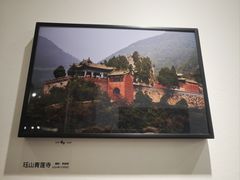 -吴良材眼镜(七重天新视场店)