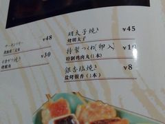 -気楽亭和食料理(气乐亭大世界本店)