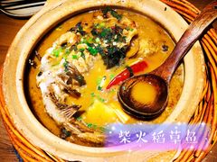 柴火稻草鱼-吃饭皇帝大土家民族菜(正大广场店)