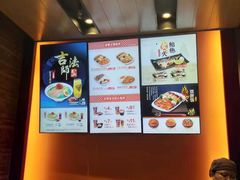 -吉野家(红博中央公园店)