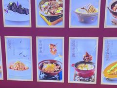 -香山湖渔家大院