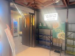 -三姐·老友记·南宁老友粉(朝阳区光华路嘉里中心店)